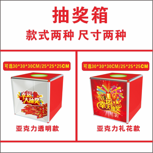 刮刮卡定制正副优惠抽奖券制作刮奖卡现货刮刮乐代金券体验密码卡 - 图3