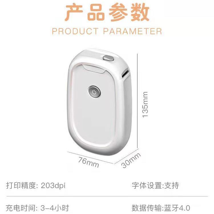 标签打印机家用小型手持P11迷你热敏D30价格标签机L11热敏标签机-图2