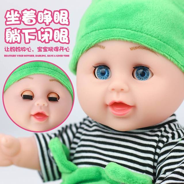 Children, boys and girls play house smart voice early education