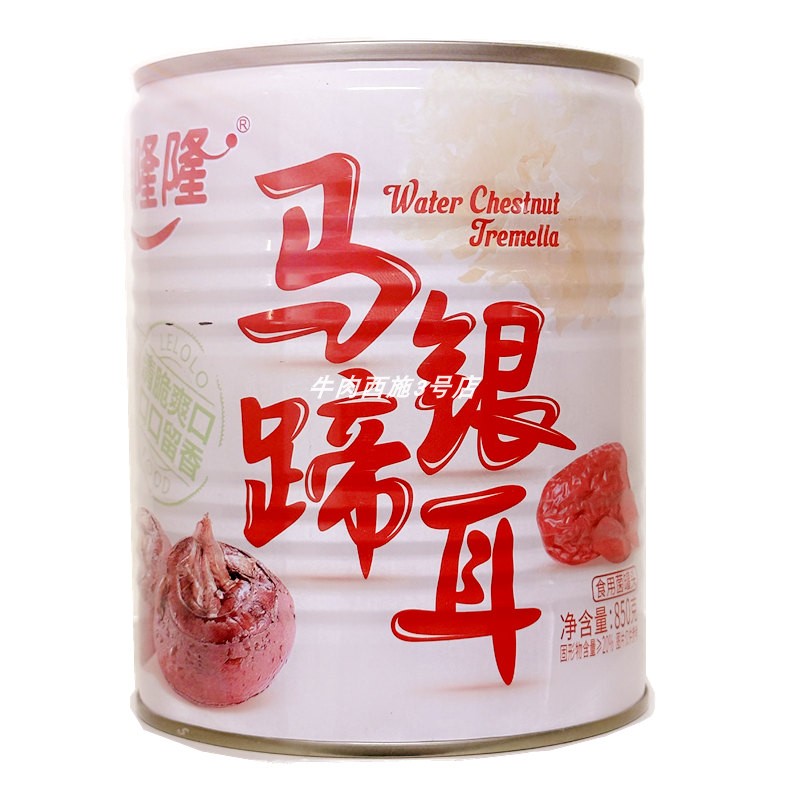 乐隆隆马蹄银耳汤850gX2罐即食冰糖红枣甜汤凉菜饮品代餐水果包邮-图3