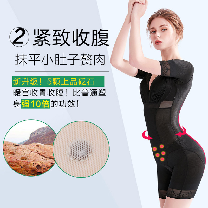 正品美人谣计燃脂塑身内衣服瘦身女 伊馨茜内衣塑身连体衣