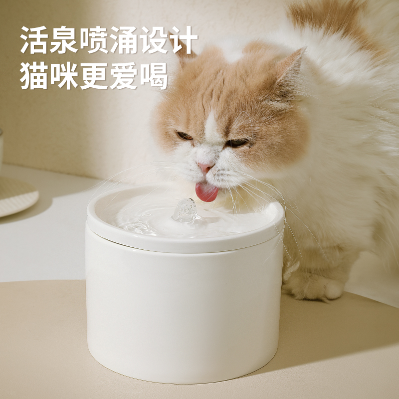 猫咪饮水机自动循环陶瓷宠物喂水器流动活水猫喝水器狗饮水器水盆-图1