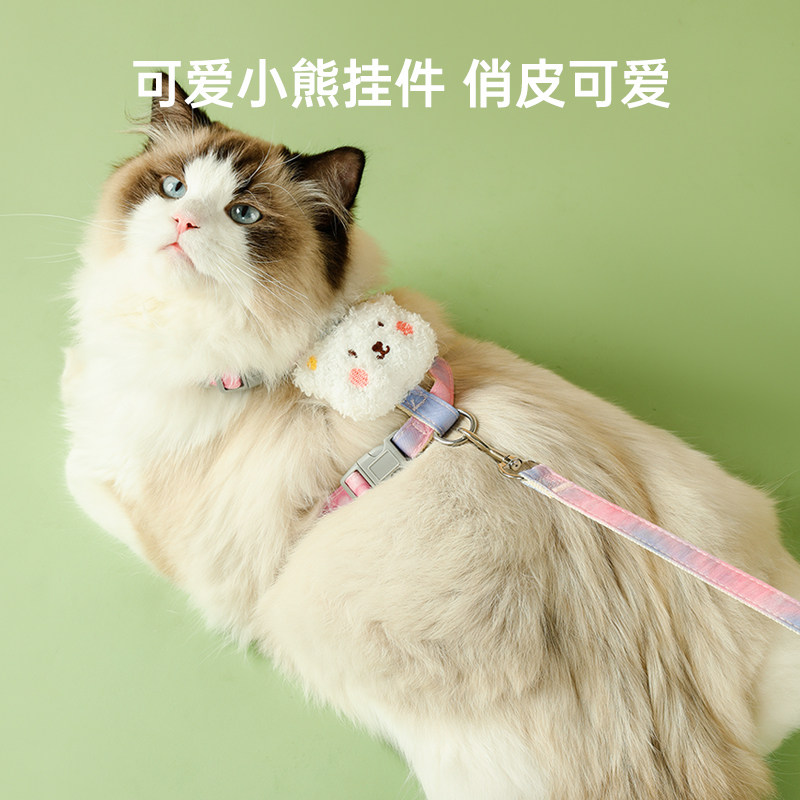 宠物猫咪可调节防挣脱外出专用牵引绳溜猫神器小型犬狗绳子胸背带,淘宝优惠券,粉丝福利购,淘宝优惠卷