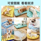 Собачья гнездо лето -прохладное гнездо маленькое и среднешнее собака спит с охлаждающей кошачьей ледяной подушкой Four Seasons Universal Teddy Dog Bed