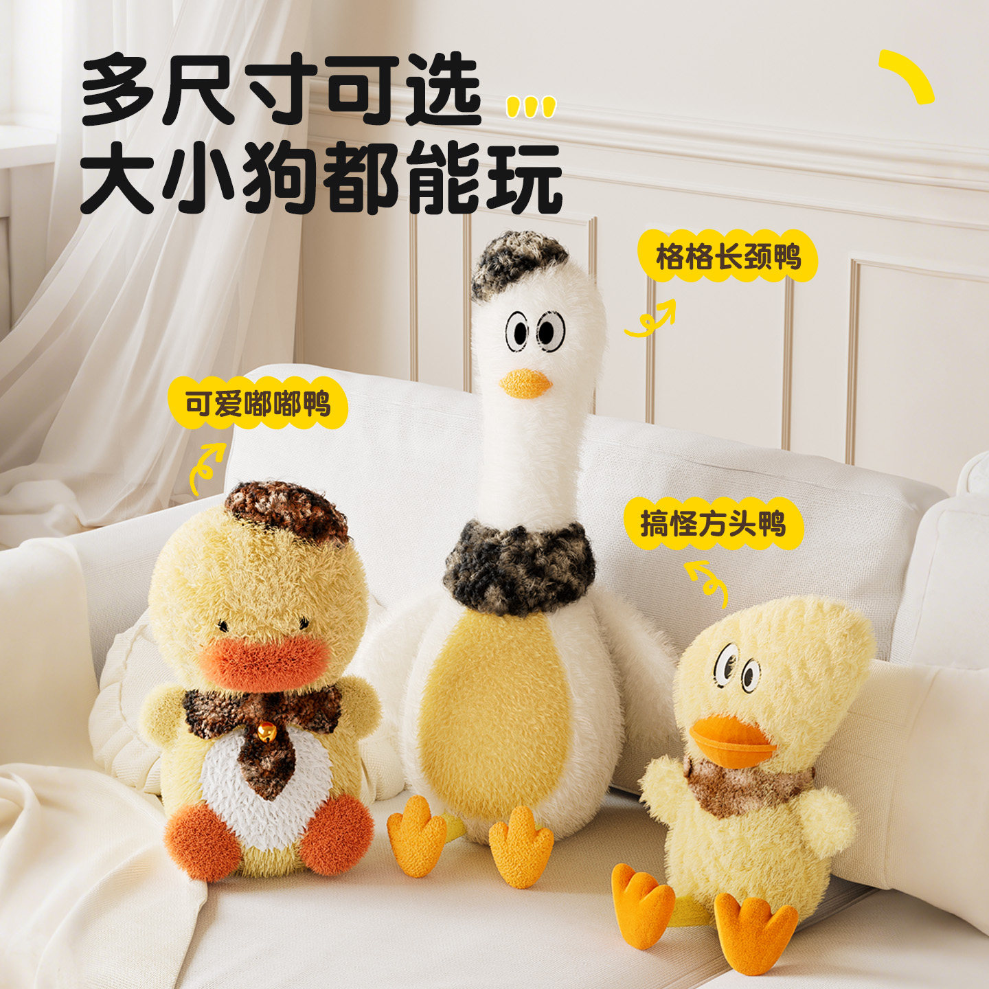 狗狗玩具发声怪叫自嗨解闷神器小狗毛绒玩偶大狗磨牙耐咬宠物用品,淘宝优惠券,粉丝福利购,淘宝优惠卷