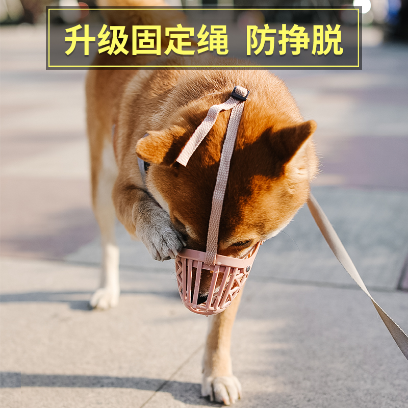 狗狗嘴套防咬防叫防乱吃挣脱口罩小型犬宠物嘴罩泰迪用品狗套狗罩-图1