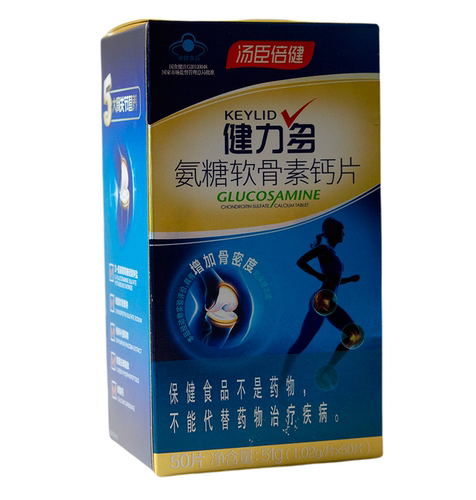 汤巨倍健建立多氨糖软骨素钙片康城倍健护膝官网旗舰官方店新效期 - 图3