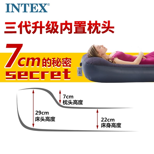 Intex, дорожная портативная складная палатка, надувной кушон для авто для двоих, увеличенная толщина