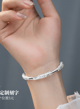 金美澳S999纯银繁花似锦手镯