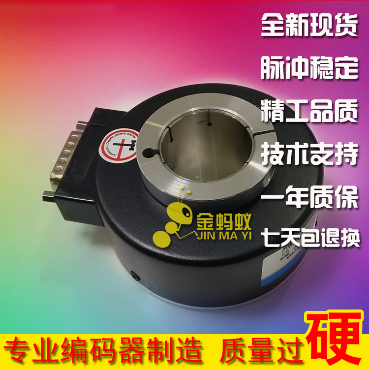 ZKT8022-002J-2000BZ3-5-24C工业自动化控制光电旋转编码器开路 - 图0