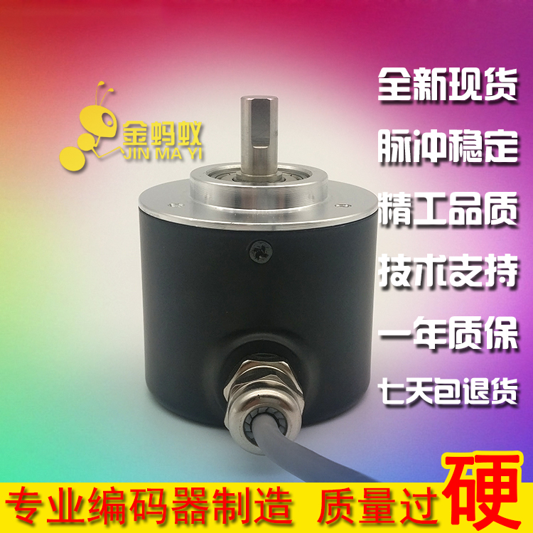 CSP50-8-500BZ-5-30TG3工业设备增量式光电编码器全新质保一年 - 图0