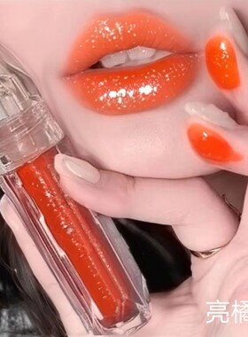 细闪亮晶晶闪粉阿宝橙色桔奶油胡萝卜正橘色系珠光水滋润口红唇釉