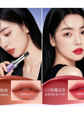 罗娜女神变色口红不沾杯固色掉色