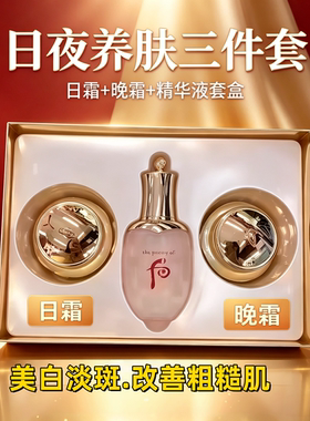 白里透红美白淡斑提亮护肤套装