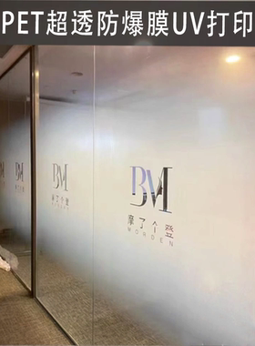 圆点渐变玻璃贴膜浴室防隐私