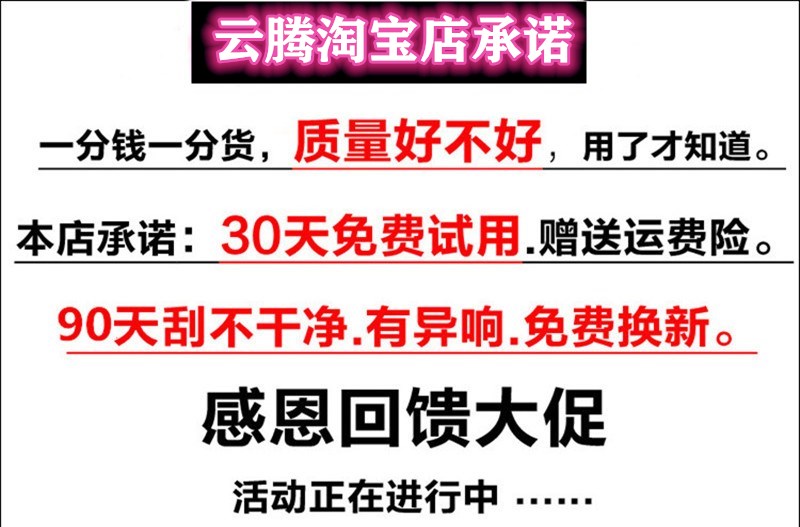 专用19/20款大乘G60后雨刮器臂盖总成G60S原装厂无骨前窗雨刷片条 - 图3