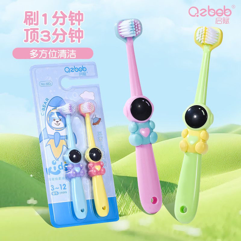 三面儿童牙刷3到6岁12岁换牙期中大童小学生幼儿太空人小孩3d牙刷