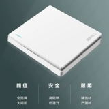 Международный электрический переключатель панель 86 настенных крышек дома белый один -отверстие 16A Электрический розетка