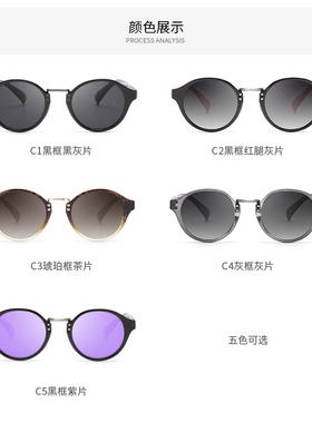 太阳镜偏光女小框小脸墨镜