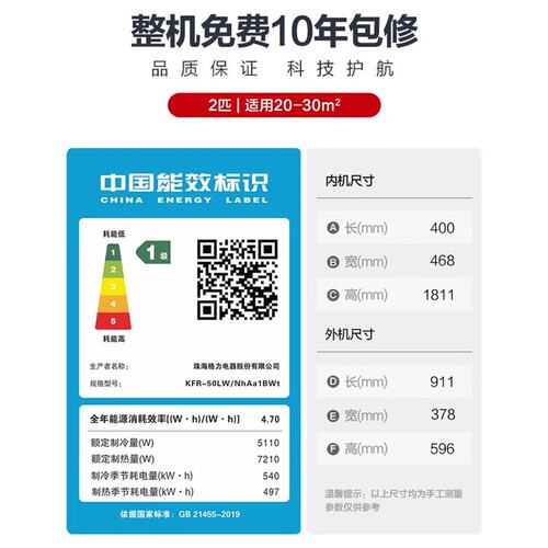 【Gree/格力官方】新一级2匹变频冷暖智能空调立式客厅柜机云锦II - 图3