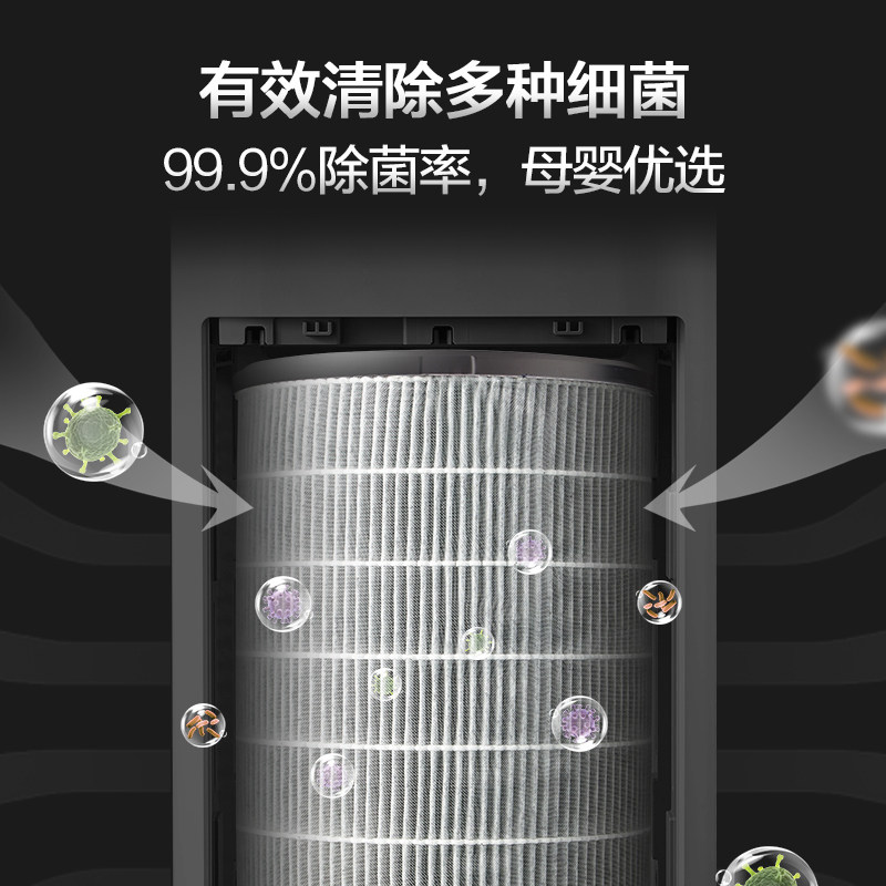 【去除甲流】格力空气净化器家用卧室除醛除烟除菌室内净化机500G,淘宝优惠券,粉丝福利购,淘宝优惠卷