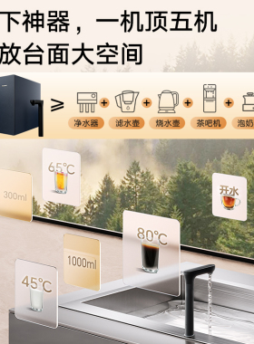 格力鲸涛净热一体净水器0阻垢剂