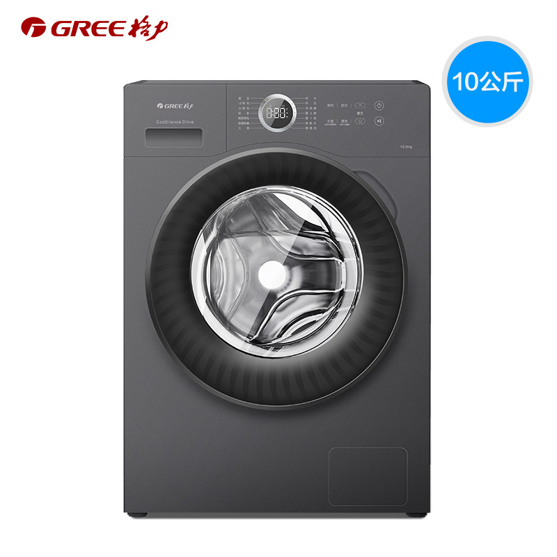 gree /格力10公斤kg洗衣机家用滚筒 GREE格力洗衣机