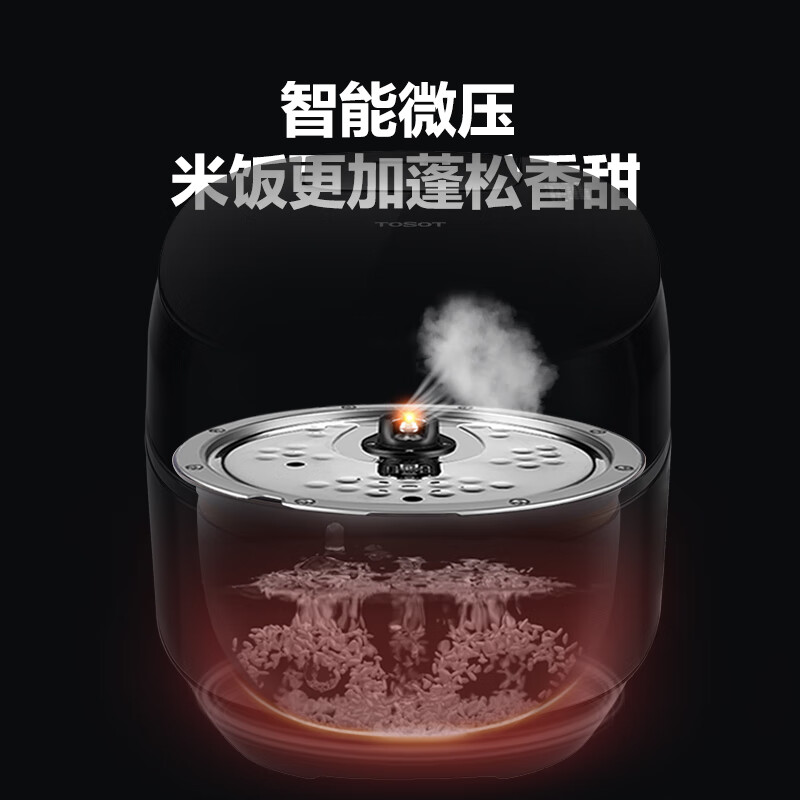 (格力出品)TOSOT/大松家用多功能锅巴饭锅3升大容量IH加热微压电饭煲30X80C