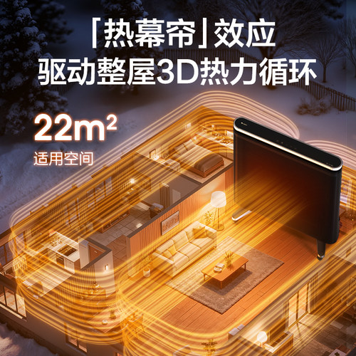 格力膜式暖风机取暖器家用节能电暖气智能低噪电暖器客厅大功率 - 图3