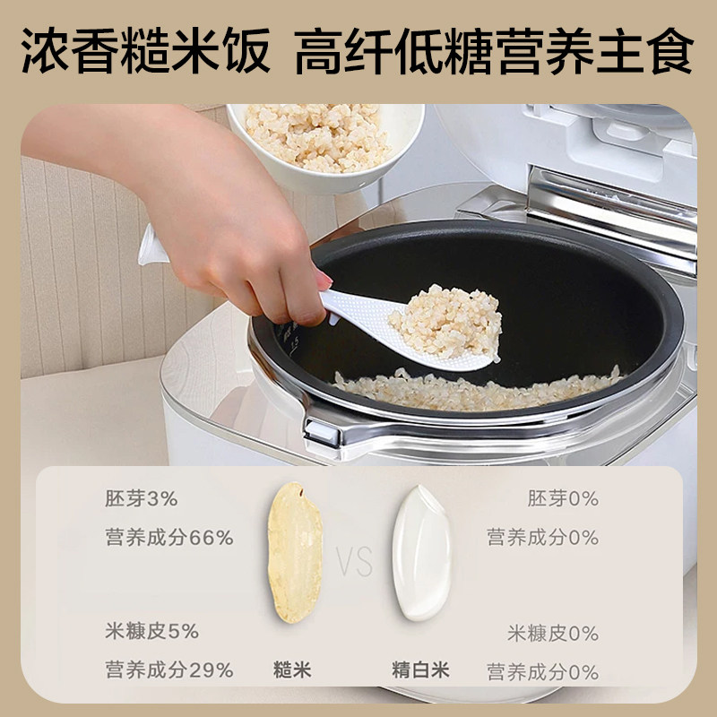 TOSOT/大松家用电饭煲IH多功能蛋糕糙米饭4L大容量2-8人40X61C