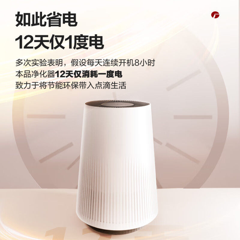 Gree desktop air purifier removes smoke and odor