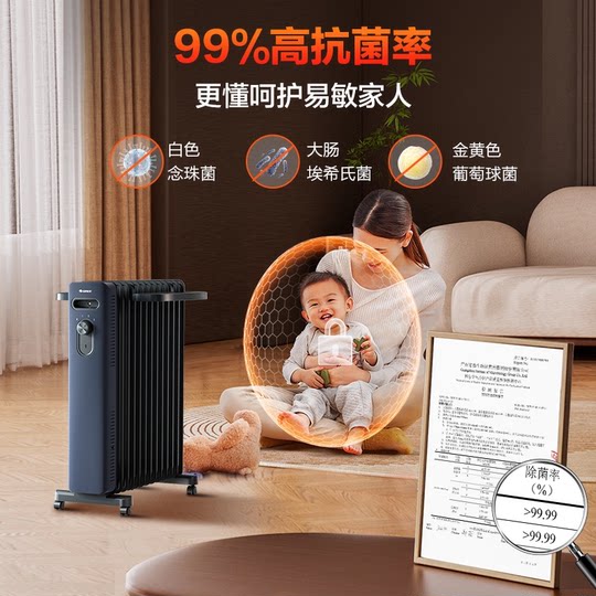 [多地次日达]格力石墨烯油汀速热取暖器节能电暖气暖风机大面积暖