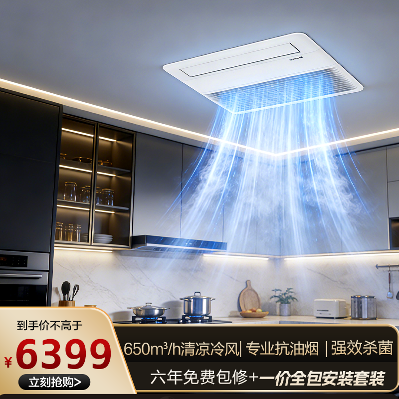 Gree/格力厨房中央空调家用一级正1.5匹新能效风管机厨享