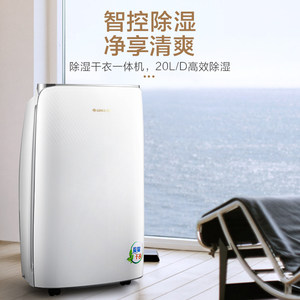 Gree格力除湿机家用客厅小型抽湿机卧室除湿机干燥机回南天吸湿器