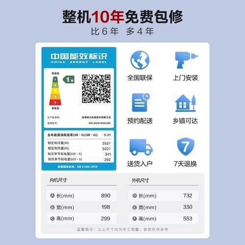 Gree/格力新一级能效大1匹正1.5匹变频冷暖卧室空调云佳pro挂机 - 图3