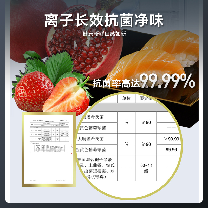 【年底特惠】格力晶弘303L法式四门风冷无霜净味保鲜变频家用冰箱