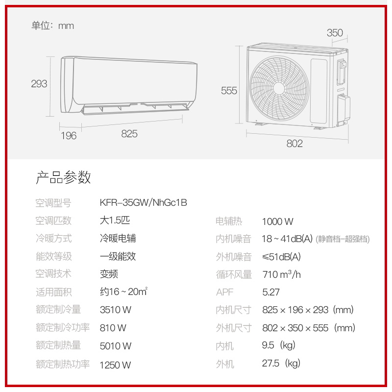 格力官方正1.5匹一级能效变频冷暖空调卧室家用节能省电挂机云佳 - 图3