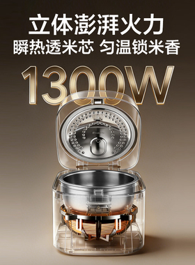 【2026新品】格力钢钢好0涂层升级发芽粥家用4升IH不锈钢饭煲4020