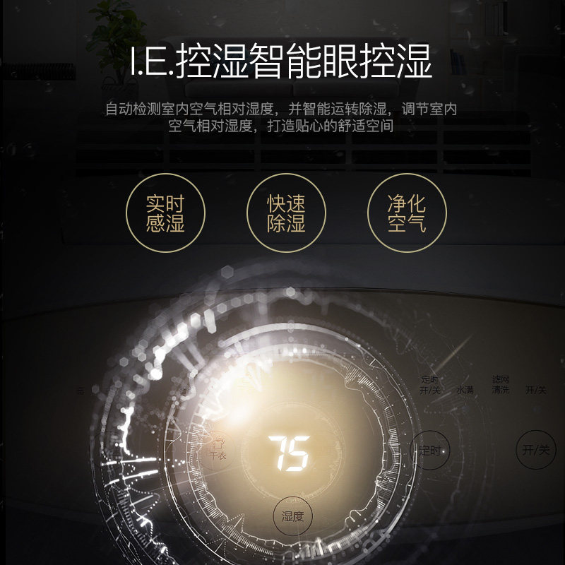 gree家用静音dh20ef干燥机抽湿机 GREE格力抽湿器/除湿器