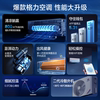 New level energy efficiency inverter 1.5 HP on-hook 3 HP cabinet air conditioner Yunjia Pro