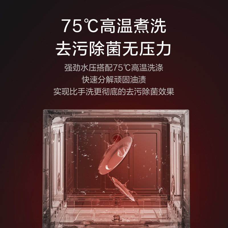 gree /格力dw-t8402嵌入式款洗碗机 GREE格力洗碗机