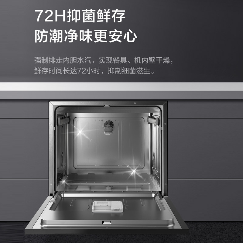 gree /格力dw-t8402嵌入式款洗碗机 GREE格力洗碗机