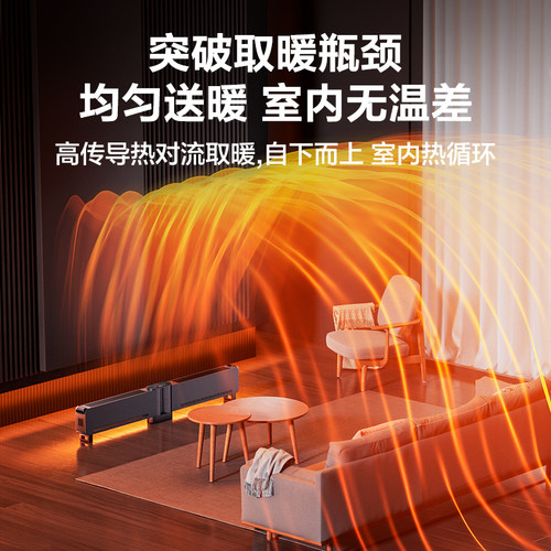 [多地次日达]格力踢脚线取暖器家用地暖器折叠智能遥控速热电暖气 - 图2