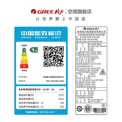 【Gree/格力官方】新一级3匹变频冷暖家用客厅空调立式柜机云恬 - 图3