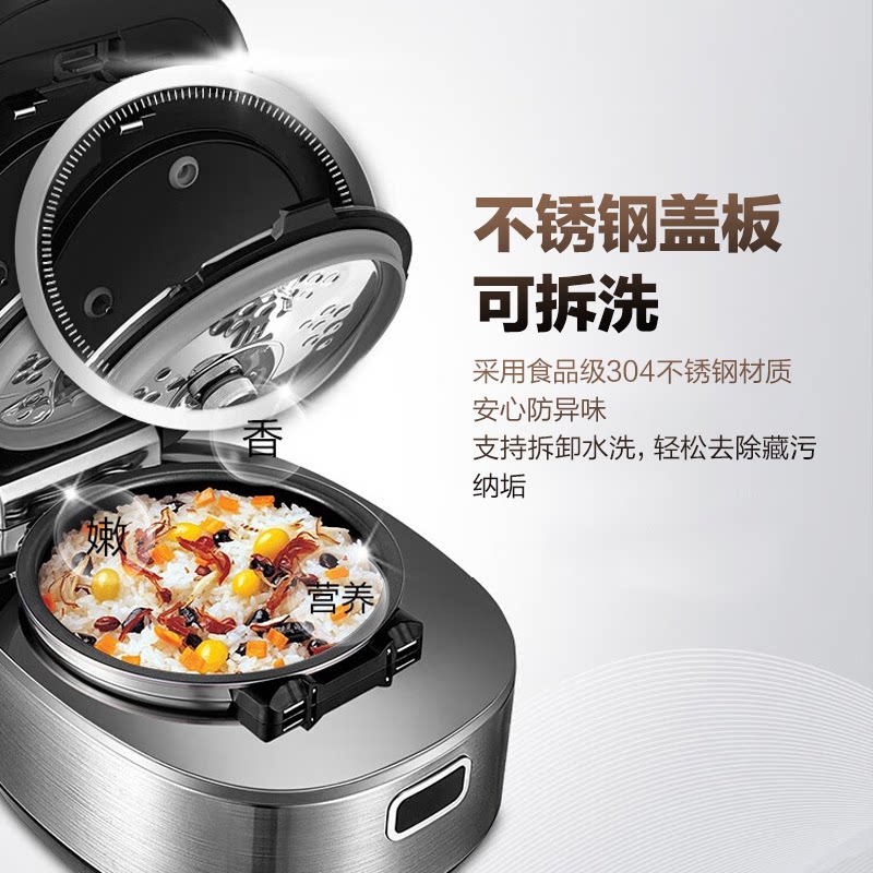(格力出品)TOSOT/大松家用多功能锅巴饭锅3升大容量IH加热微压电饭煲30X80C