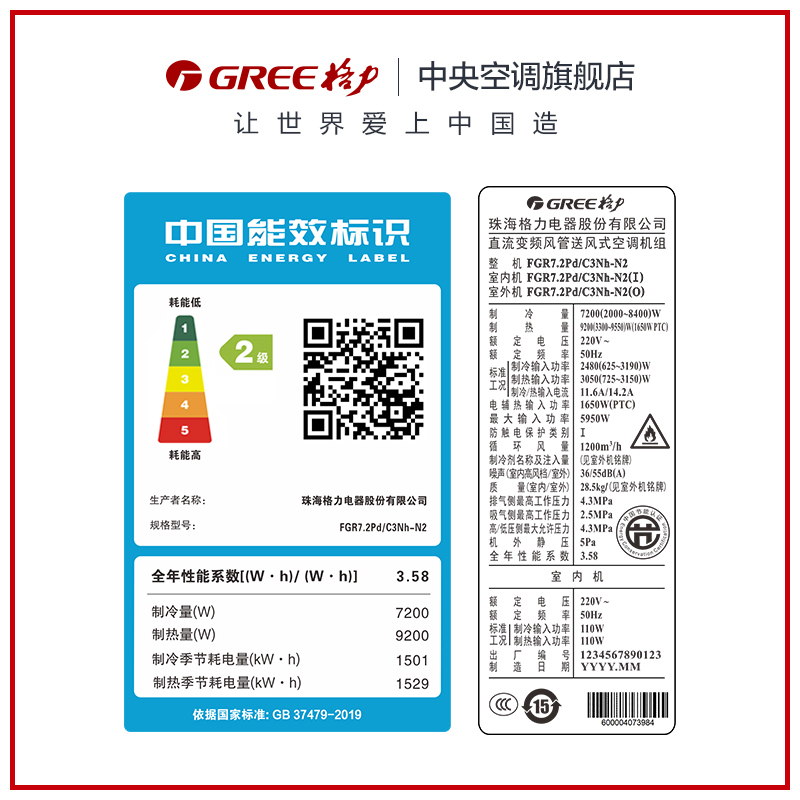 Gree/格力中央空调家用客厅风管机3匹一拖一冷暖变频隐藏卧室C3