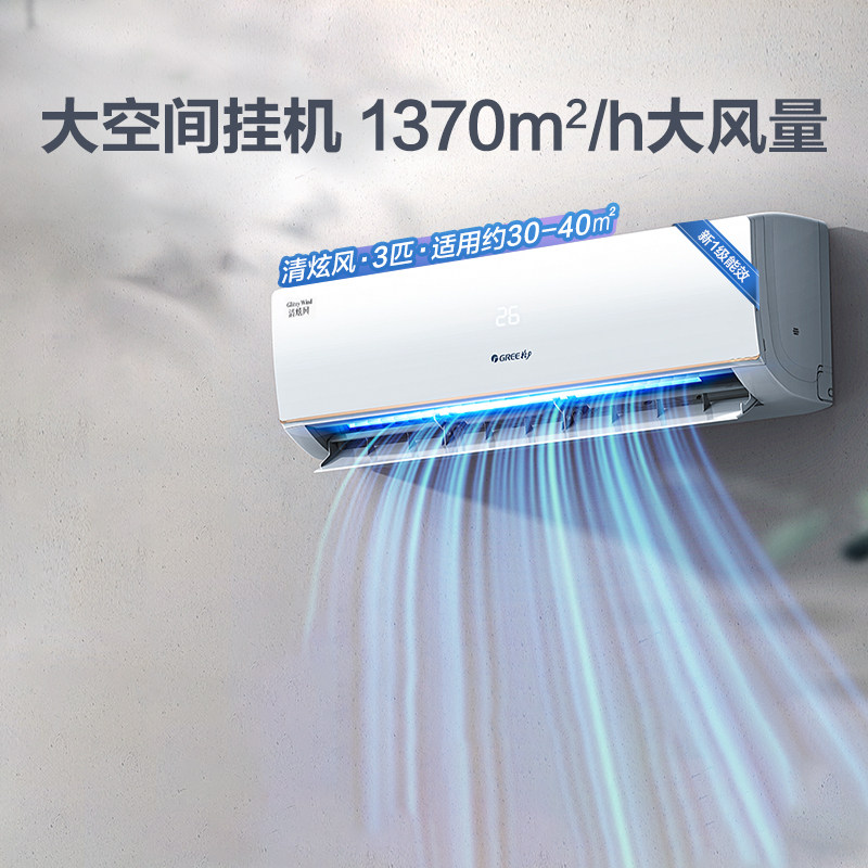 ���� 3ƥ ���ŷ�һ����Ч ��Ƶ��ů �յ��һ� ���Ҳ���20% 6209.1Ԫ