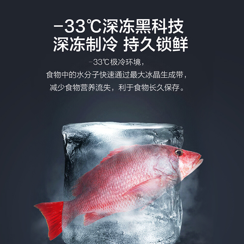 【年底特惠】格力晶弘549L十字门风冷无霜深冻储鲜母婴家用大冰箱