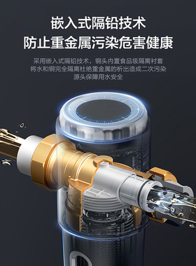 格力水霸王前置过滤器全包款净水