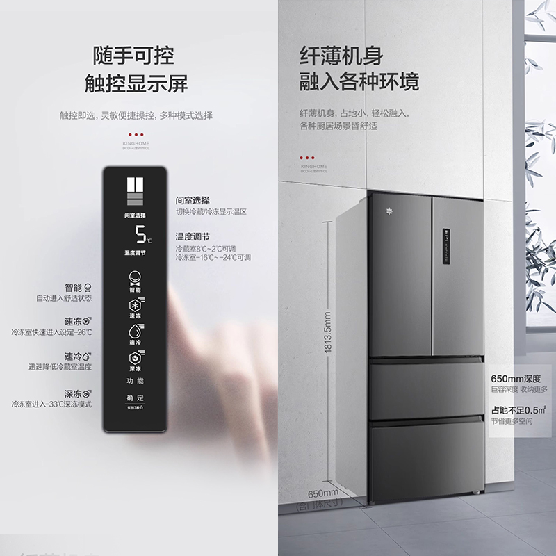 【年底特惠】格力晶弘428L一级变频风冷无霜家用法式嵌入式电冰箱